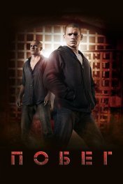 Prison Break